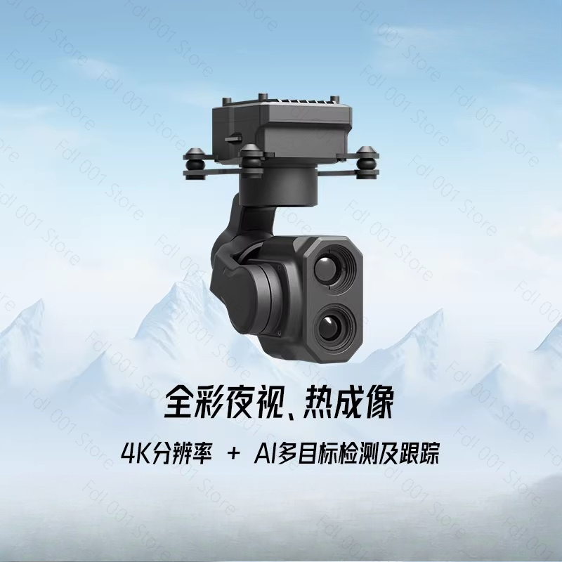Камера Z-2ProMicro с двойным с – обзор и цена Thermal Imager Drone Gimbal