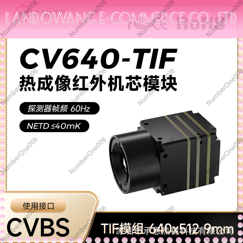 Инфракрасный тепловизионный мо – обзор и цена Thermal Module 640X512 Core